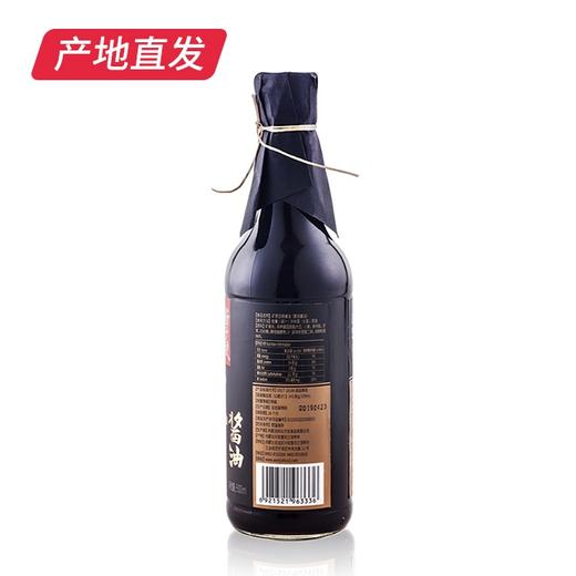 【科沁万佳】日鲜酱油 500ml产地直发  商品图5