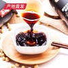 【科沁万佳】矿泉炒饭酱油 300ml产地直发  商品缩略图3