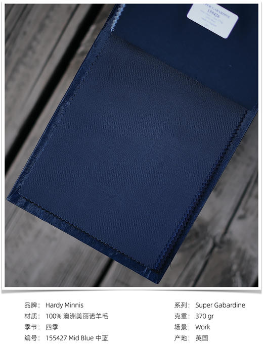 「爱好者直选28款」Hardy Minnis Super Gabardine 嘎巴甸大克重澳洲美丽诺羊毛意式工艺裤装 商品图2