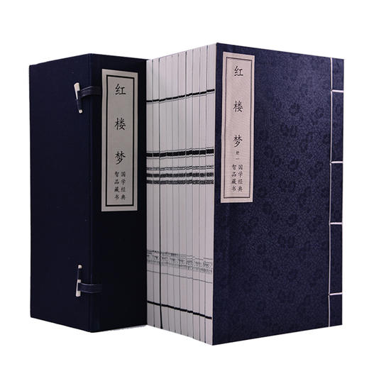 【经典唯品】正版包邮 《红楼梦》一函10册 手工宣纸线装 简体竖排 原文注释 商品图0