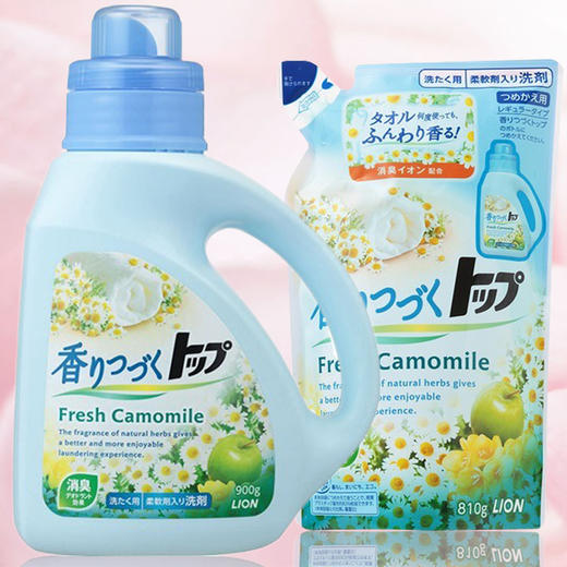 狮王liontop香味持续洗衣液本体瓶装900g替换装810g