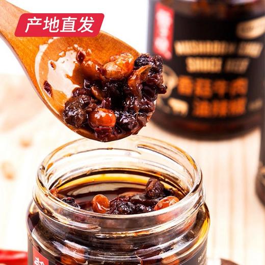 【科沁万佳】香菇牛肉油辣酱 245g产地直发  商品图0