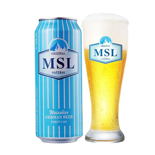 mm山姆msisel梅塞尔德国进口小麦啤酒孜然浑浊型500ml10罐