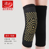 浪莎护膝盖保护套男女士漆关节秋冬保暖老寒腿自发热 商品缩略图0