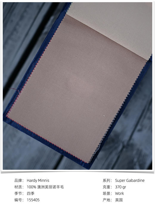「爱好者直选28款」Hardy Minnis Super Gabardine 嘎巴甸大克重澳洲美丽诺羊毛意式工艺裤装 商品图6