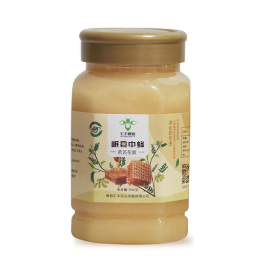 HF-岷县中药黄芪蜂蜜【大宗供货请联系客服】 商品图1