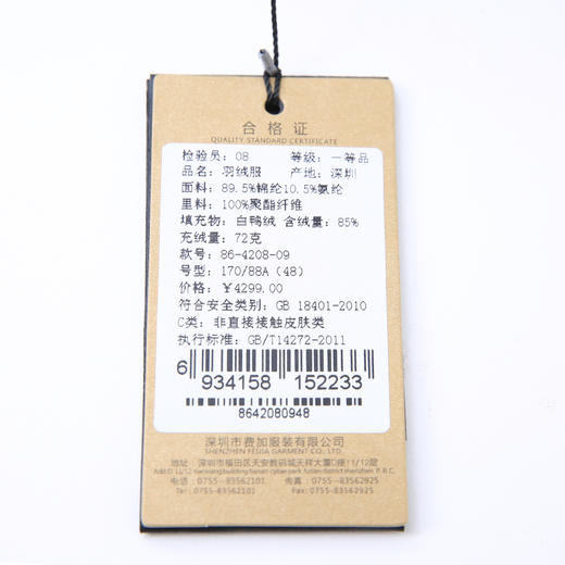  YvesFigarau伊夫·费嘉罗冬季厚款商务休闲时尚保暖连帽中长款羽绒服864208 商品图8