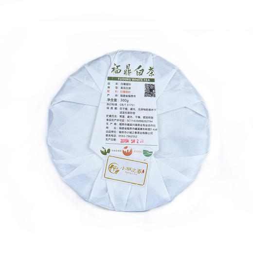 白茶 | 小城之春 2019年 白毫银针 300g 商品图2