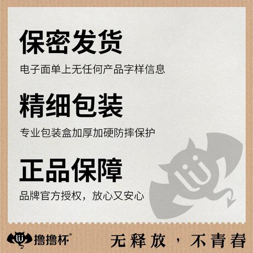 撸撸杯SUCK-E电动飞机杯 男用电动飞机杯自卫器男性私处按摩神器lulubei 商品图7