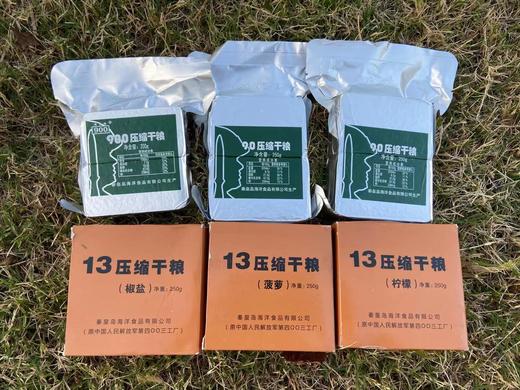 解放军三代压缩饼干军民组合体验装（8.35kg） 商品图1