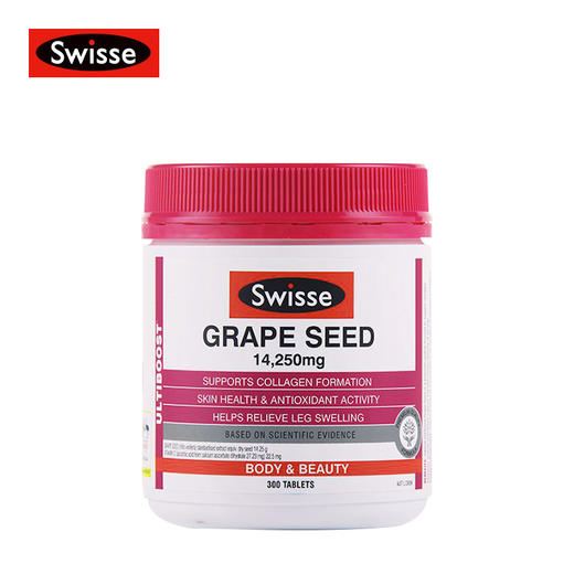 澳洲Swisse 葡萄籽精华胶囊 商品图2