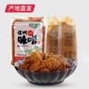 【科沁万佳】味噌 500g产地直发  商品缩略图1