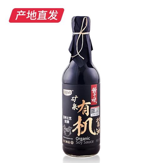【科沁万佳】有机矿泉酱油500ml产地直发  商品图5