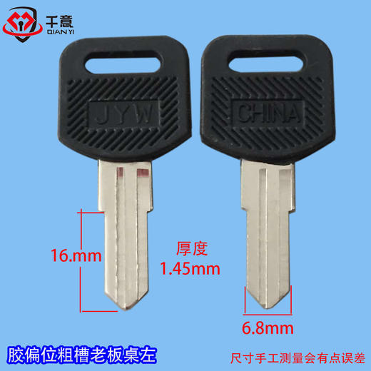 胶偏位粗槽老板桌左 商品图0