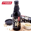 【科沁万佳】日鲜酱油 500ml产地直发  商品缩略图1