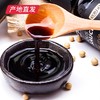 【科沁万佳】日鲜酱油 500ml产地直发  商品缩略图3