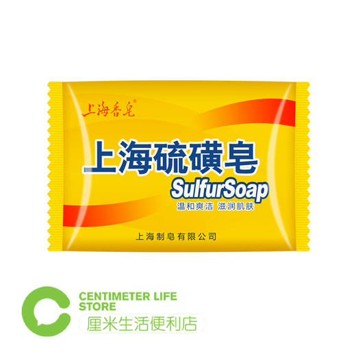 B109上海香皂硫磺皂 85g 商品图0