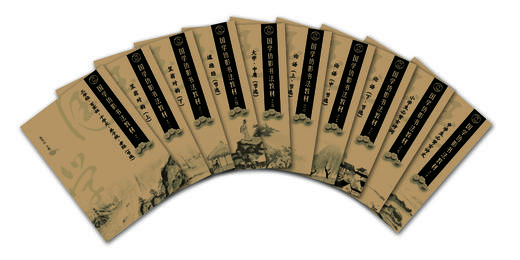 国学仿影书法教材（10册）【硬笔直描，每日一帖，用读、写、诵三种形式练习，既能练出一手好字，又能掌握丰富的传统文化知识】 商品图3