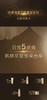 悠莱恒采之能奢宠精华水 商品缩略图2