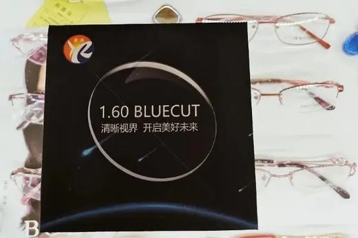 【中心眼科学·配镜中心】1元线上预购原价966元防蓝光眼镜 商品图2