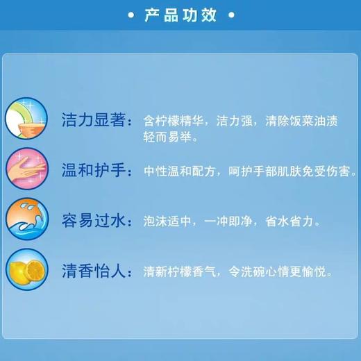 5000g劳工牌柠檬洗洁精 商品图1