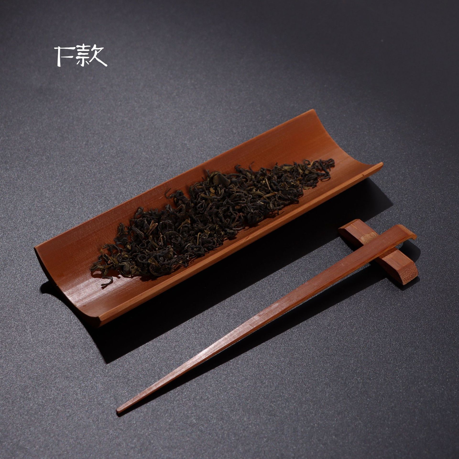 茶道配件