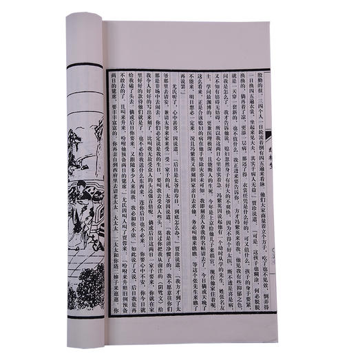 【经典唯品】正版包邮 《红楼梦》一函10册 手工宣纸线装 简体竖排 原文注释 商品图2