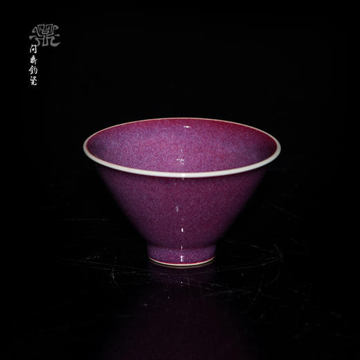 问鼎钧瓷梦鼎系列斗笠杯（缺货） 商品图3