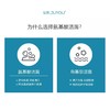 新版绽妍氨基酸洁面慕斯100g 商品缩略图4