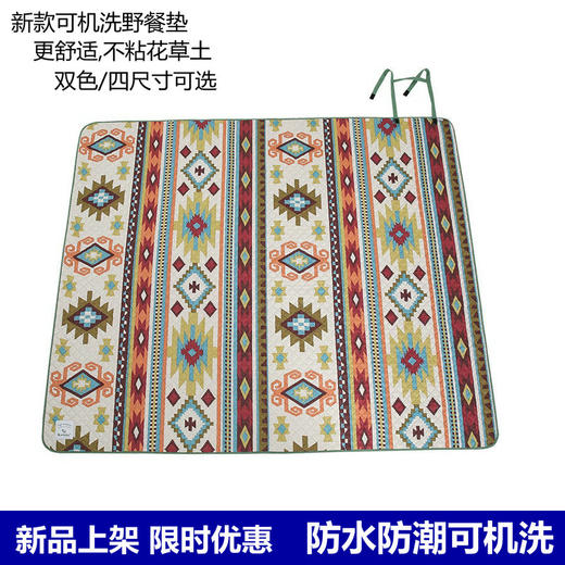 黑鹿 印第安印花便携野餐垫 商品图5