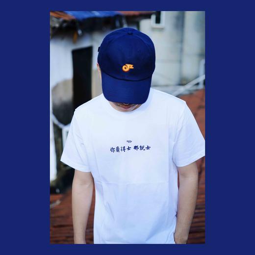 【爵士棒球帽】JZ Music限量周边 商品图1