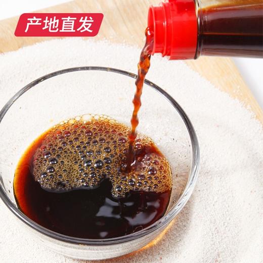 【科沁万佳】矿泉有机醋 500ml产地直发  商品图3