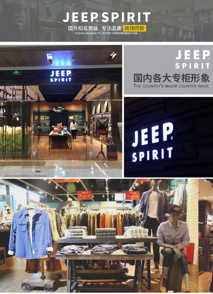 原价1299特卖价169jeepspirit加绒休闲运动裤ysf0092ouyf