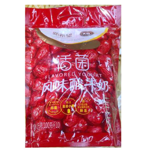 【9.9元/包】新希望大包活菌原味/红枣酸奶（100克*10小袋） 商品图1