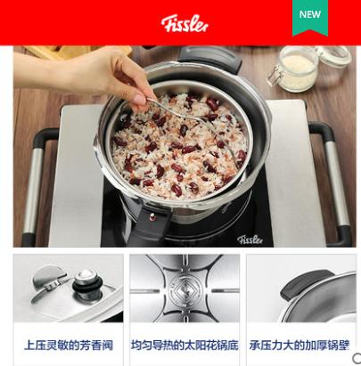 德国进口菲仕乐Fissler新味达快6L高速快锅压力锅高压锅家用电气 商品图1