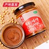 【科沁万佳】有机味噌 300g产地直发  商品缩略图2