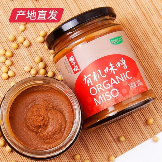 【科沁万佳】有机味噌 300g产地直发  商品图2