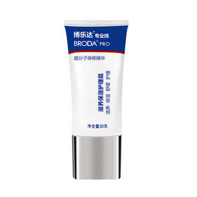 博乐达 broda 滋养保湿护理霜 30g
