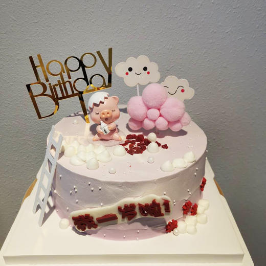 我一岁了小猪蛋糕(提前2天预订)-m1134