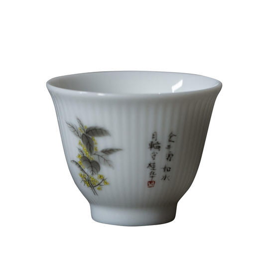 茶香记 甜白瓷竖纹月桂品杯 品茗杯 德化 白润小巧 秋意雅韵 商品图4