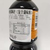 【日本和田宽调味汁】日本进口和田宽3倍浓缩调味汁300ml 保质期2021.06.25 商品缩略图3