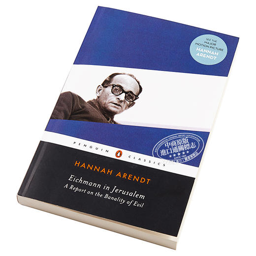 【中商原版】艾希曼在耶路撒冷：一份关于平庸的恶的报告 豆瓣阅读 英文原版 Eichmann in Jerusalem: A Report on the Banality of Evil Hann 商品图3