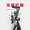 狼族优选｜ 低角度便携摄影脚架  单反摄像手机支架多功能扩展板 商品缩略图0