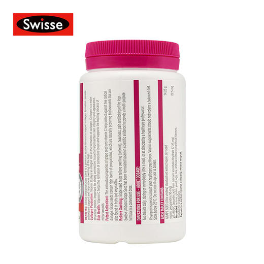 澳洲Swisse 葡萄籽精华胶囊 商品图1