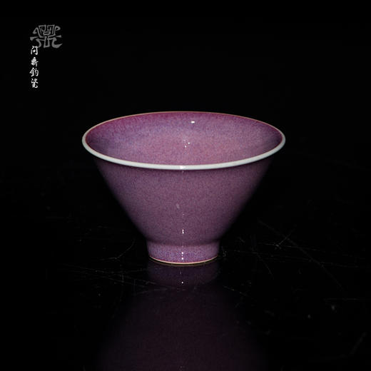 问鼎钧瓷梦鼎系列斗笠杯（缺货） 商品图2