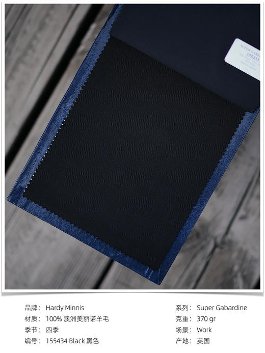 「爱好者直选28款」Hardy Minnis Super Gabardine 嘎巴甸大克重澳洲美丽诺羊毛意式工艺裤装 商品图14