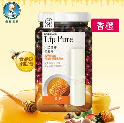 曼秀雷敦天然植物润唇膏 商品图0