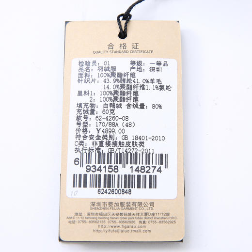  YvesFigarau伊夫·费嘉罗冬季厚款商务休闲时尚保暖短款羽绒服624260 商品图6