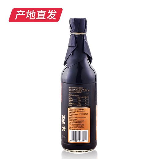 【科沁万佳】原香酱油 500ml产地直发  商品图5