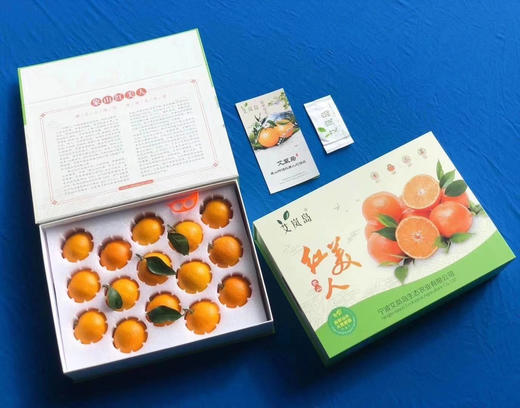 现摘象山柑橘红美人精品礼盒9个装5斤